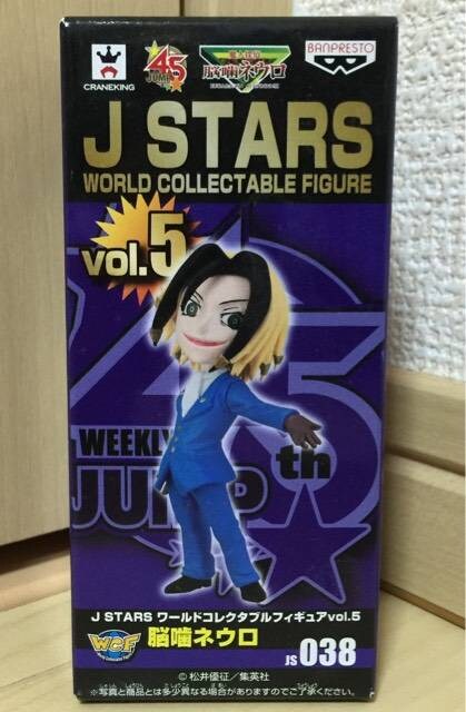 J Stars コレクタブルフィギュア Vol 5 Js038 脳噛ネウロ アニメ コミック キャラクター 新品 中古のオークション モバオク J Stars コレクタブルフィギュア Vol 5 Js038 脳噛ネウロ アニメ コミック キャラクター 新品 中古のオークション モバオク