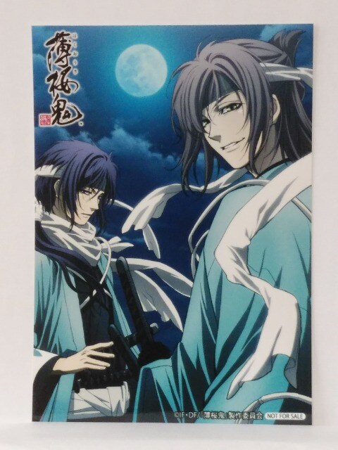 薄桜鬼 沖田総司 斎藤一 ブロマイド アニメ コミック キャラクター 新品 中古のオークション モバオク