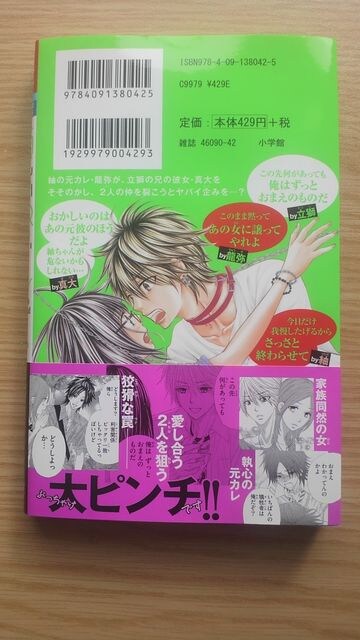 新刊煩悩パズル 川上ちひろ 新品 中古のオークション モバオク 新刊煩悩パズル 川上ちひろ 新品 中古のオークション モバオク