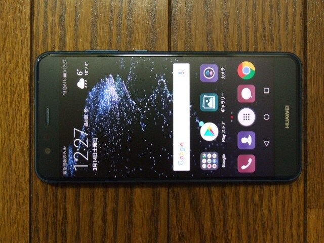 Simフリー版 Huawei P10lite Was Lx2j サファイアブルー 中古 家電 Av 新品 中古のオークション モバオク Simフリー版 Huawei P10lite Was Lx2j サファイアブルー 中古 家電 Av 新品 中古のオークション モバオク