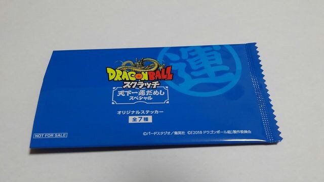 ドラゴンボールスクラッチ 天下一運だめしオリジナルステッカー 5種類8枚セット 非売品 タレントグッズ 新品 中古のオークション モバオク