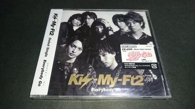 新品 Everybody Go 初回生産限定盤a Kis My Ft2 Cd Dvd キスマイ タレントグッズ 新品 中古のオークション モバオク 新品 Everybody Go 初回生産限定盤a Kis My Ft2 Cd Dvd キスマイ タレントグッズ 新品 中古のオークション モバオク