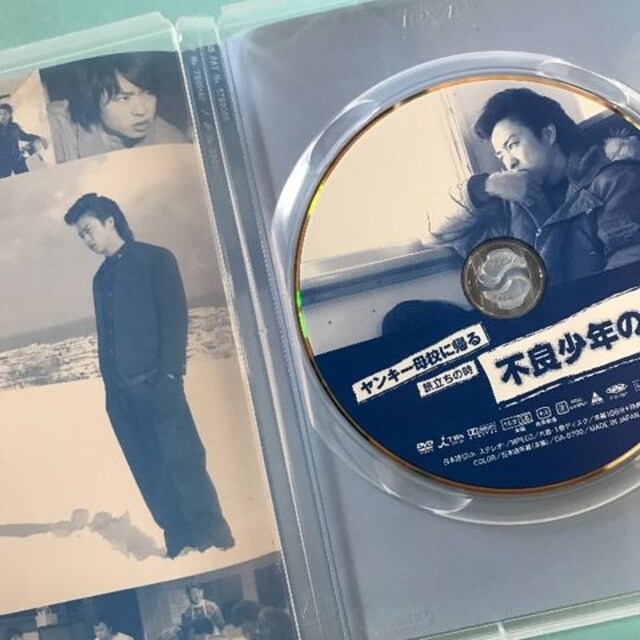 ヤンキー母校に帰る Dvd 櫻井翔 新品 中古のオークション モバオク ヤンキー母校に帰る Dvd 櫻井翔 新品 中古のオークション モバオク