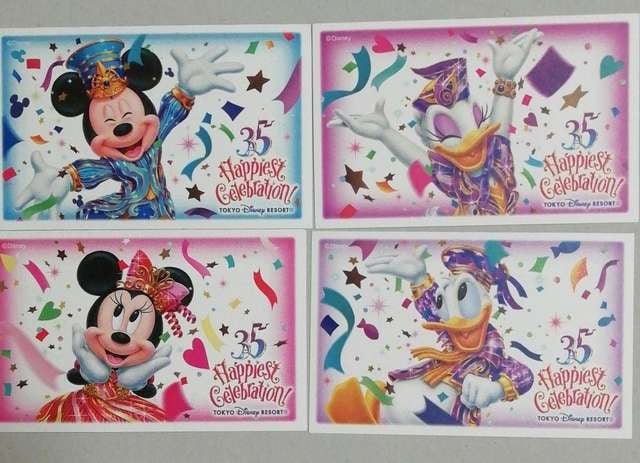 大人ペア ディズニーチケット ディズニーパスポート 新品 中古のオークション モバオク 大人ペア ディズニーチケット ディズニーパスポート 新品 中古のオークション モバオク