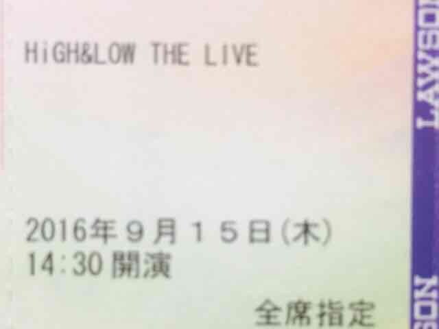 High Low The Live 東京ドーム 最終日 9 15 2連番 1階11ゲート 新品 中古のオークション モバオク