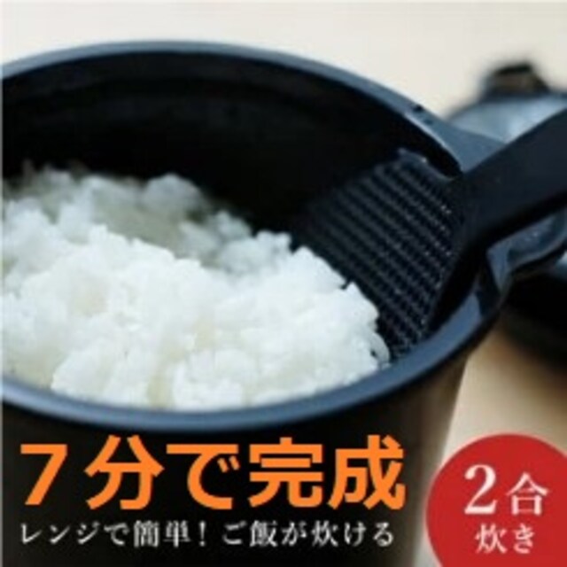 時系列 システム 出発する レンジ 炊飯 0 5 合 Code Plus Jp 時系列 システム 出発する レンジ 炊飯 0 5 合 Code Plus Jp