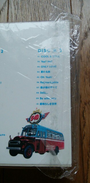 嵐 5 10 All The Best 1999 09アルバム初回限定盤 新品 中古のオークション モバオク 嵐 5 10 All The Best 1999 09アルバム初回限定盤 新品 中古のオークション モバオク